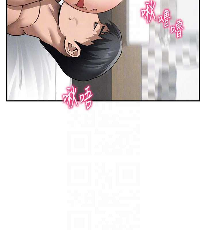 私密视角第50話-不行…射在裡面