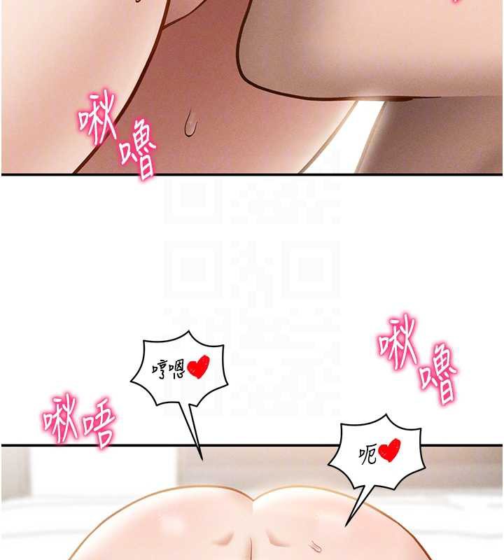 私密視角第50話-不行…射在裡面