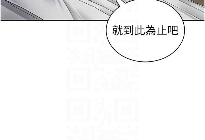 私密视角第50話-不行…射在裡面