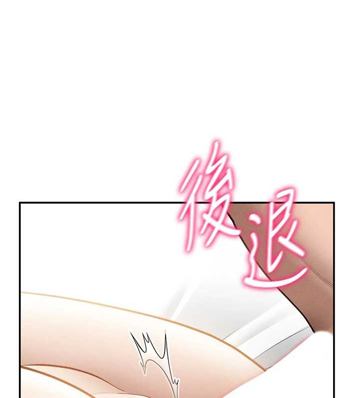 私密视角第50話-不行…射在裡面