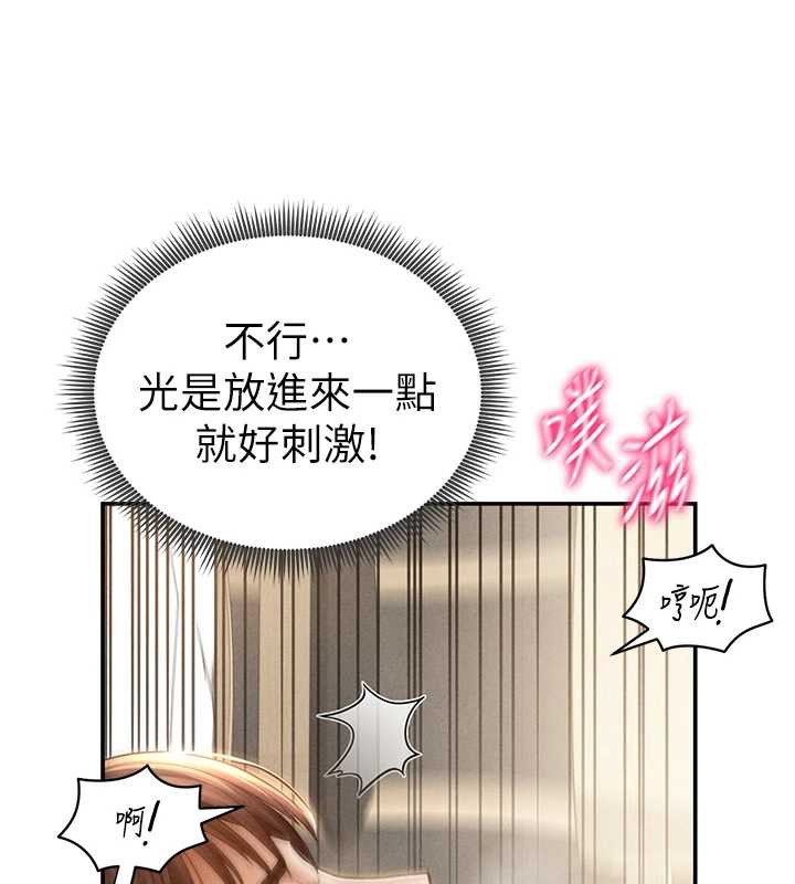 私密视角第50話-不行…射在裡面