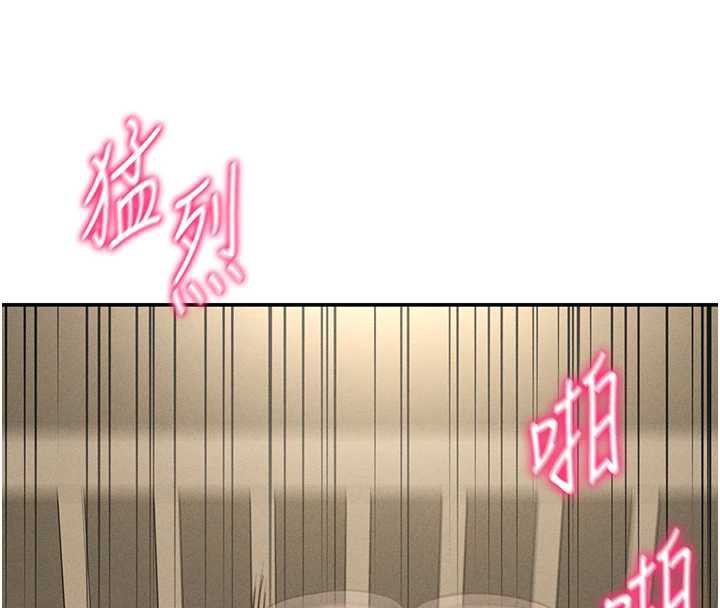 私密视角第50話-不行…射在裡面