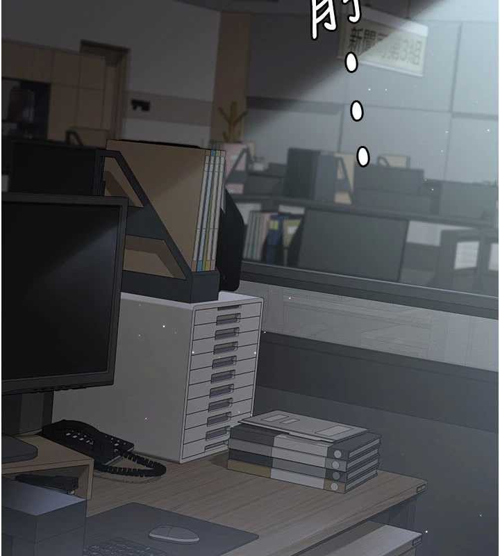 夜间诊疗室第125話-和主人一起洗香香