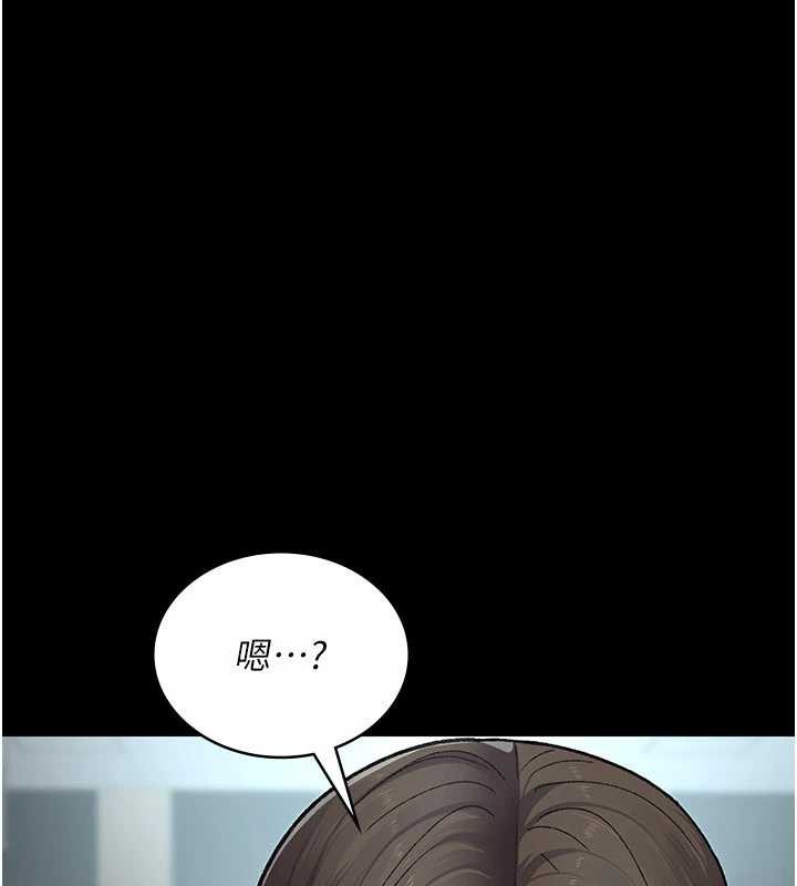 夜间诊疗室第125話-和主人一起洗香香