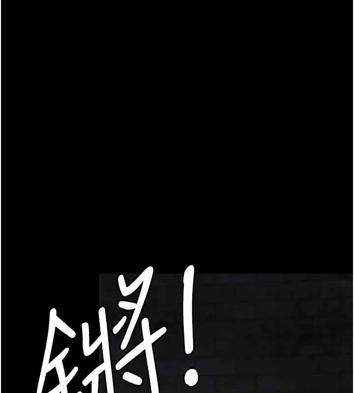 夜间诊疗室第125話-和主人一起洗香香