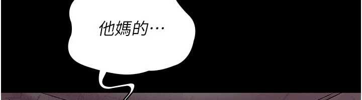 夜间诊疗室第125話-和主人一起洗香香