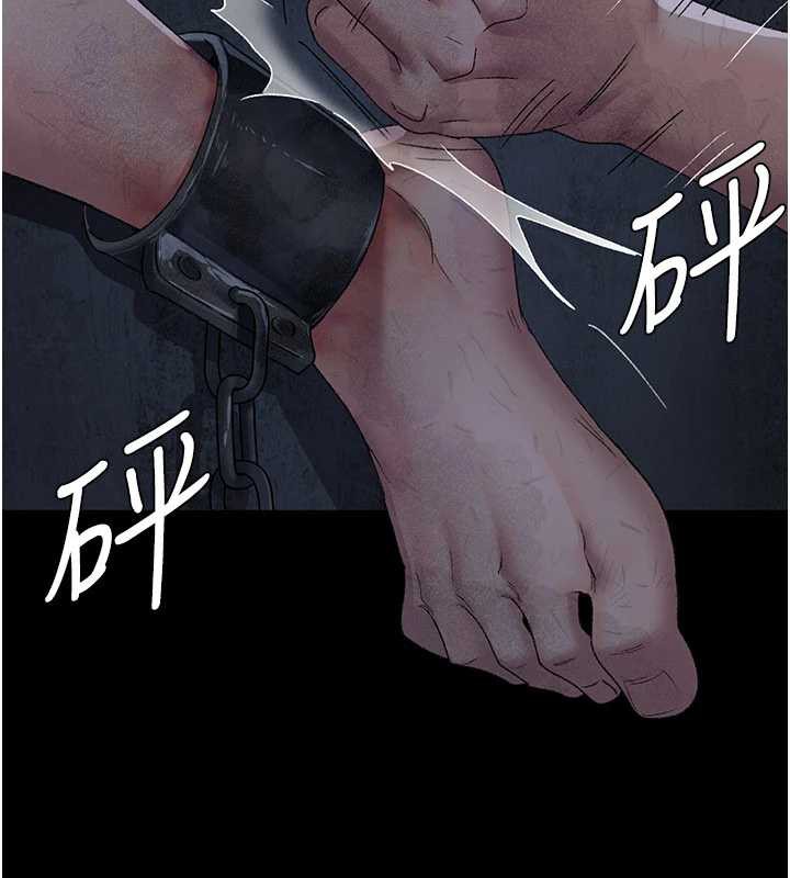 夜間診療室第125話-和主人一起洗香香