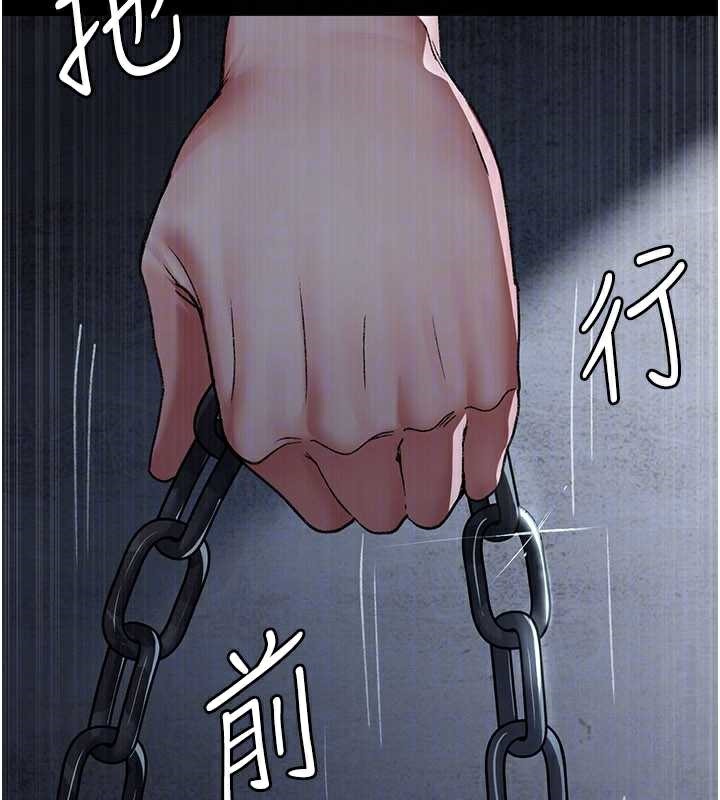 夜间诊疗室第125話-和主人一起洗香香