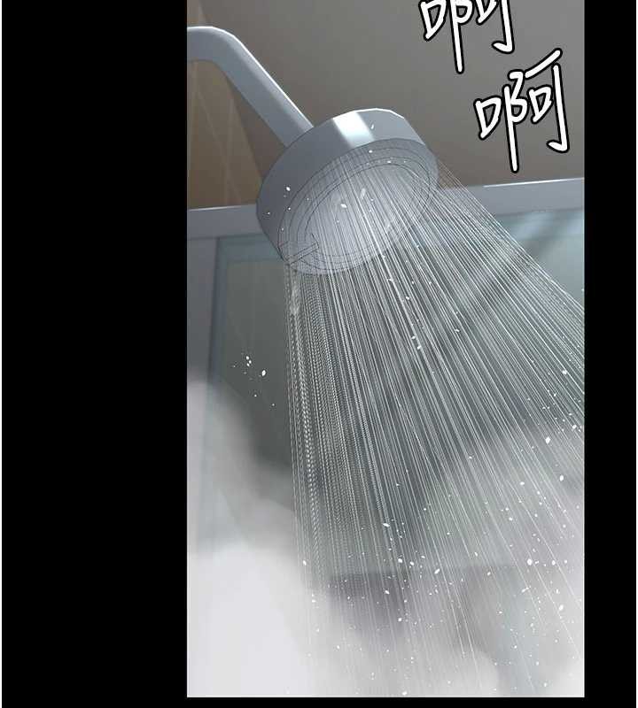 夜间诊疗室第125話-和主人一起洗香香