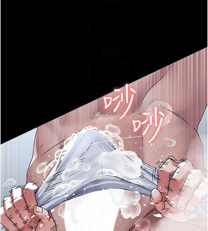 夜間診療室第125話-和主人一起洗香香