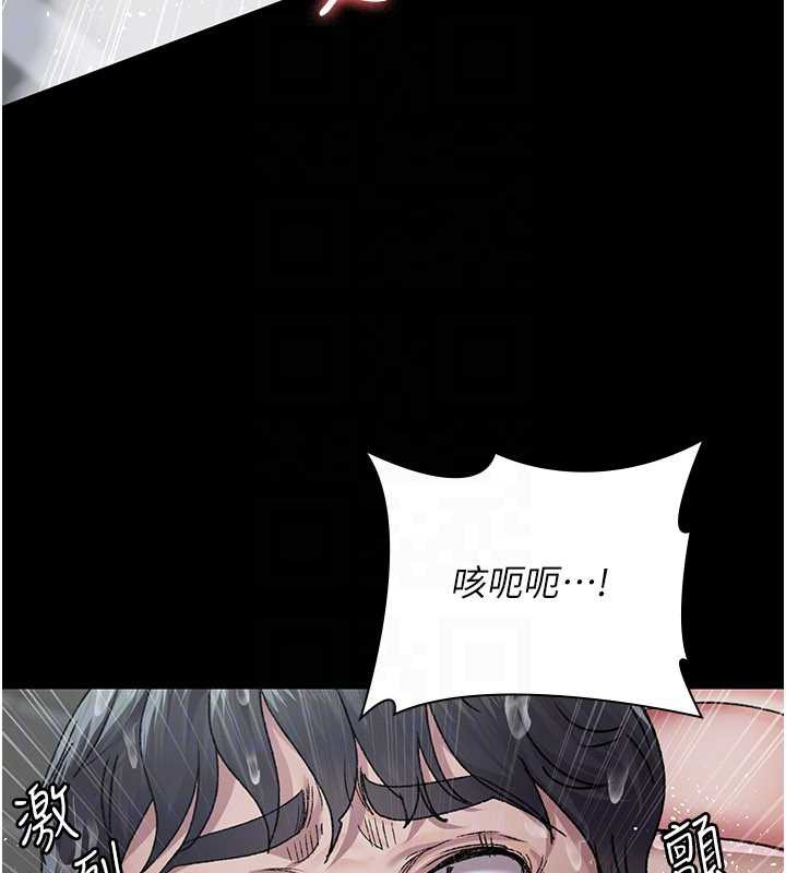 夜间诊疗室第125話-和主人一起洗香香