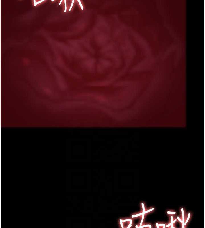 夜间诊疗室第125話-和主人一起洗香香