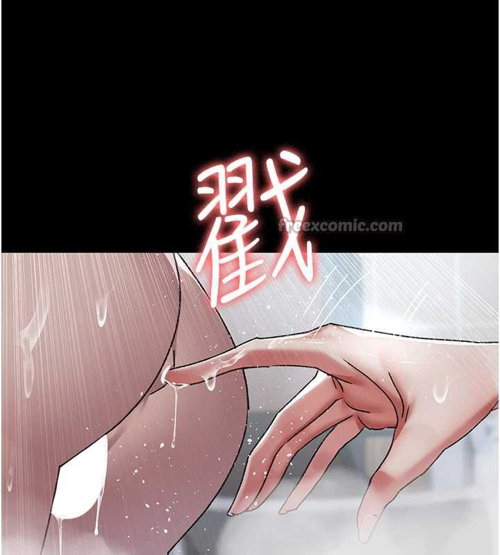 夜间诊疗室第125話-和主人一起洗香香