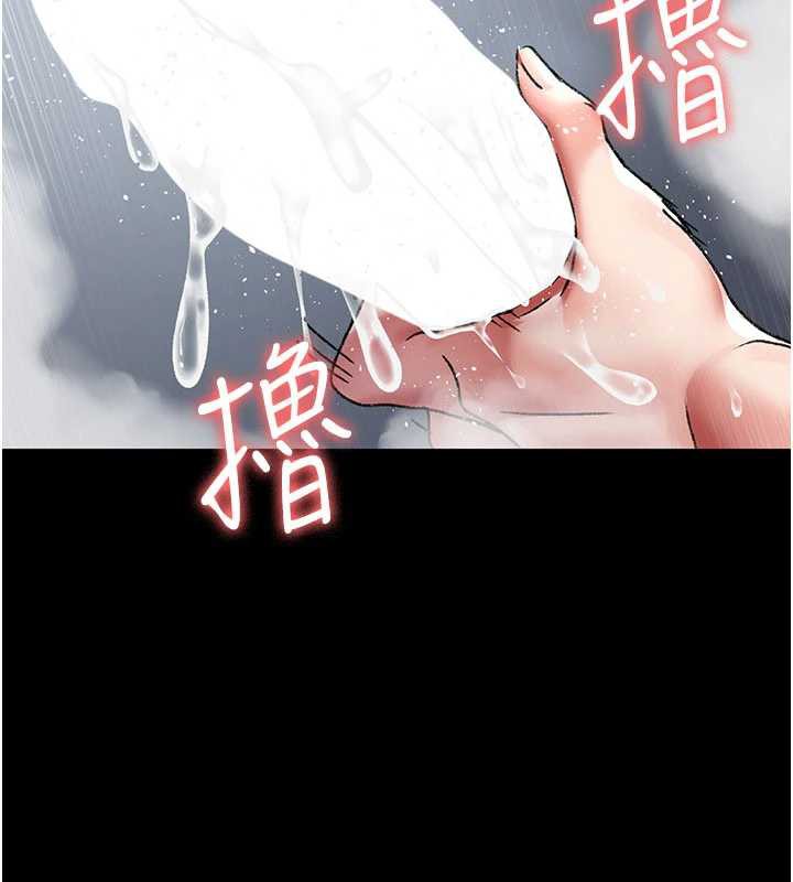 夜间诊疗室第125話-和主人一起洗香香