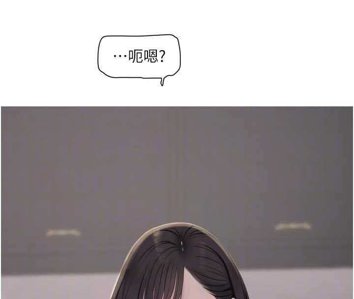 水电工日誌第106話-妳體內的觸感好銷魂