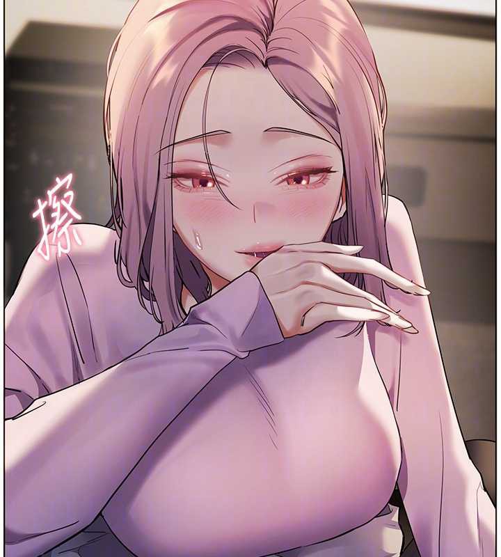 老师的亲密指导第68話-辣妹教師的隱密集會