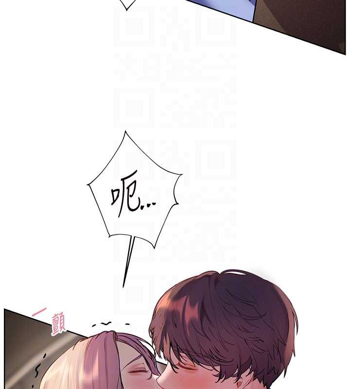 老师的亲密指导第68話-辣妹教師的隱密集會