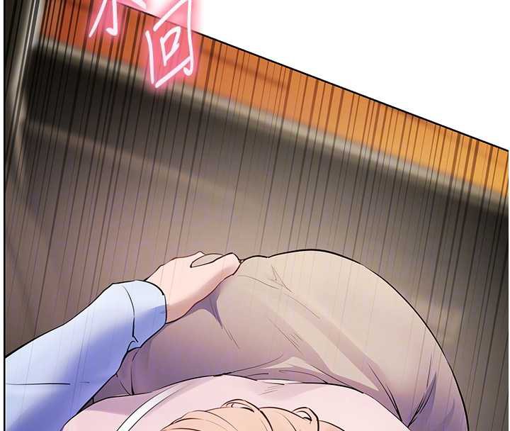 老师的亲密指导第68話-辣妹教師的隱密集會