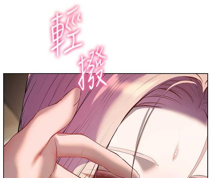 老师的亲密指导第68話-辣妹教師的隱密集會