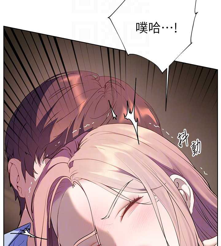 老师的亲密指导第68話-辣妹教師的隱密集會