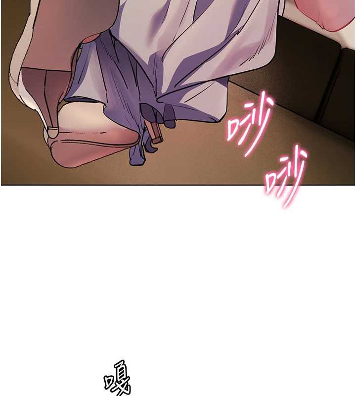 老师的亲密指导第68話-辣妹教師的隱密集會