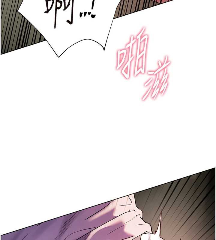 老师的亲密指导第68話-辣妹教師的隱密集會