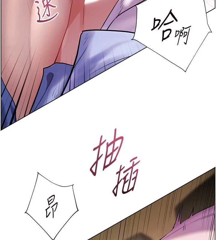 老师的亲密指导第68話-辣妹教師的隱密集會