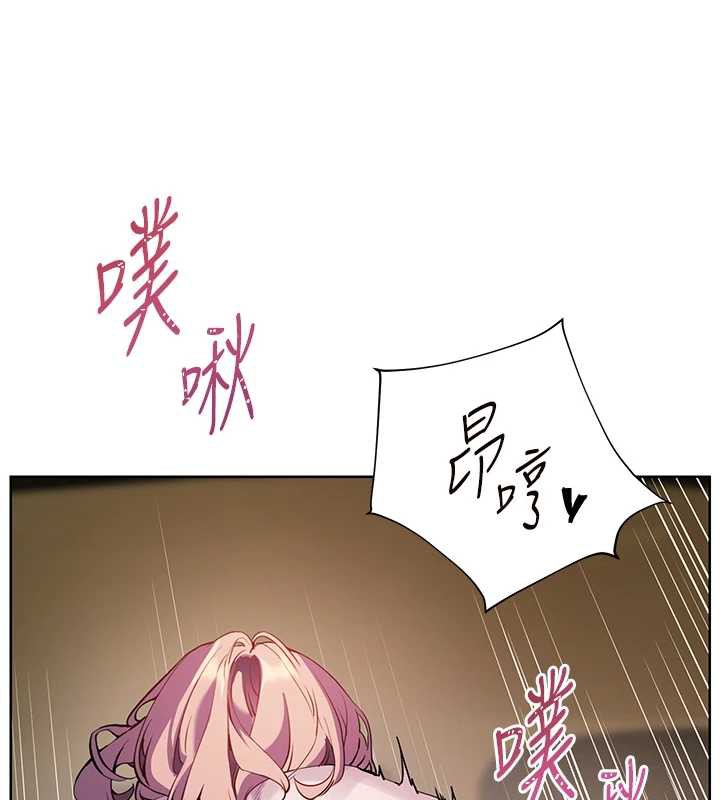 老师的亲密指导第68話-辣妹教師的隱密集會