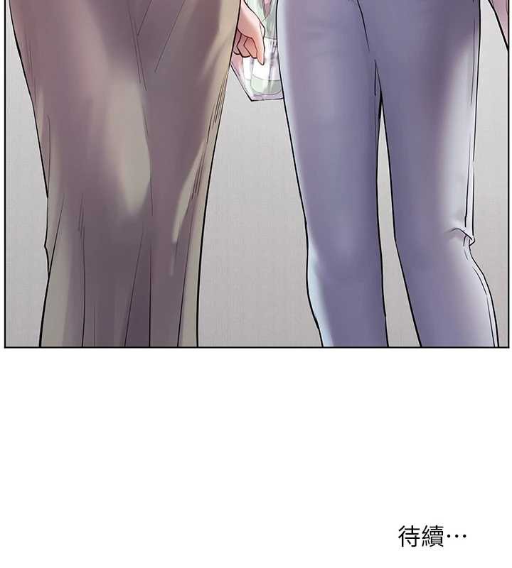 老师的亲密指导第68話-辣妹教師的隱密集會