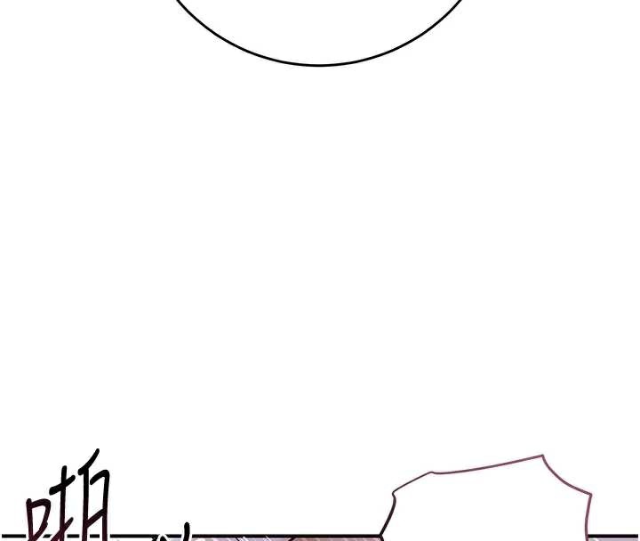 花容湿色:取花点第72話-小姐的第一次