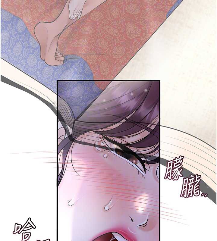 花容湿色:取花点第72話-小姐的第一次