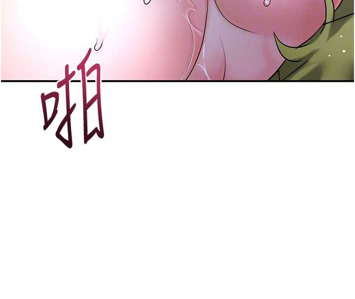 花容湿色:取花点第72話-小姐的第一次