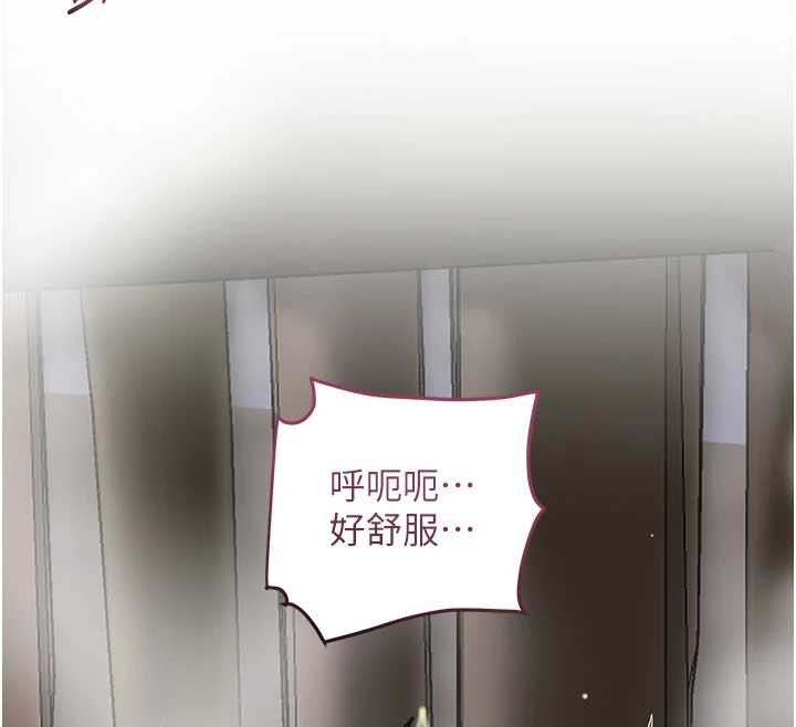 花容湿色:取花点第72話-小姐的第一次