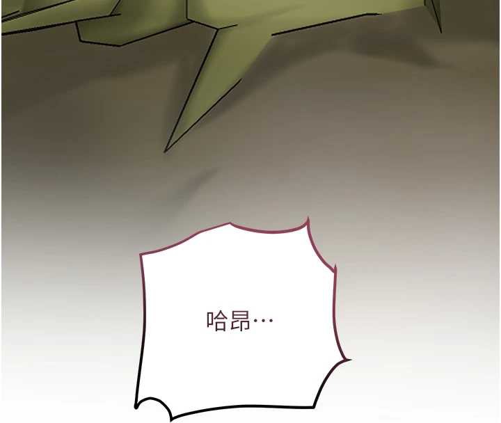 花容湿色:取花点第72話-小姐的第一次