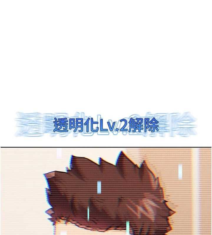 G斗吧!真人肉搏王第21話-為了升等的性愛