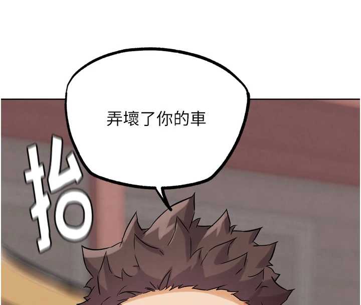 G斗吧!真人肉搏王第21話-為了升等的性愛