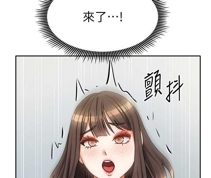 我家的女房客第32話-我就是個變態…!