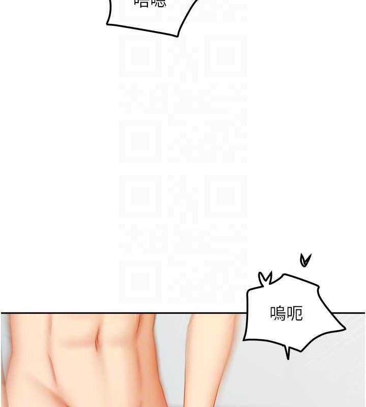 我家的女房客第32話-我就是個變態…!