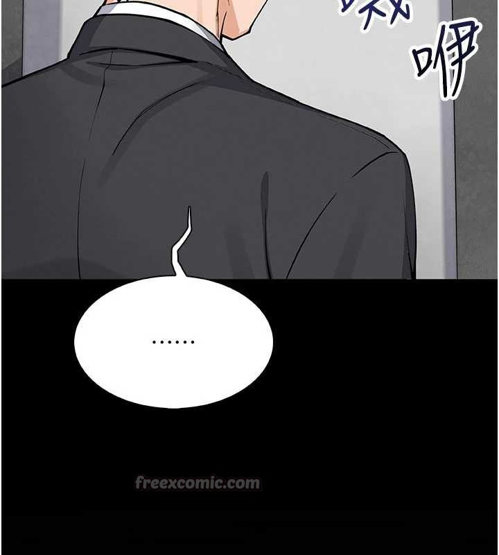 我的掌上明珠第28話-徹底暈船的女下屬