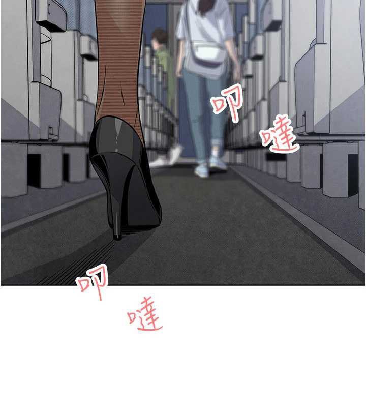 我的掌上明珠第28話-徹底暈船的女下屬