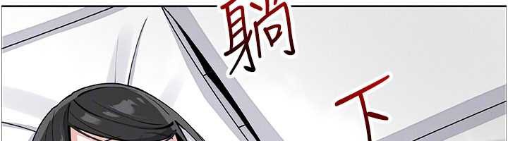 我的掌上明珠第28話-徹底暈船的女下屬