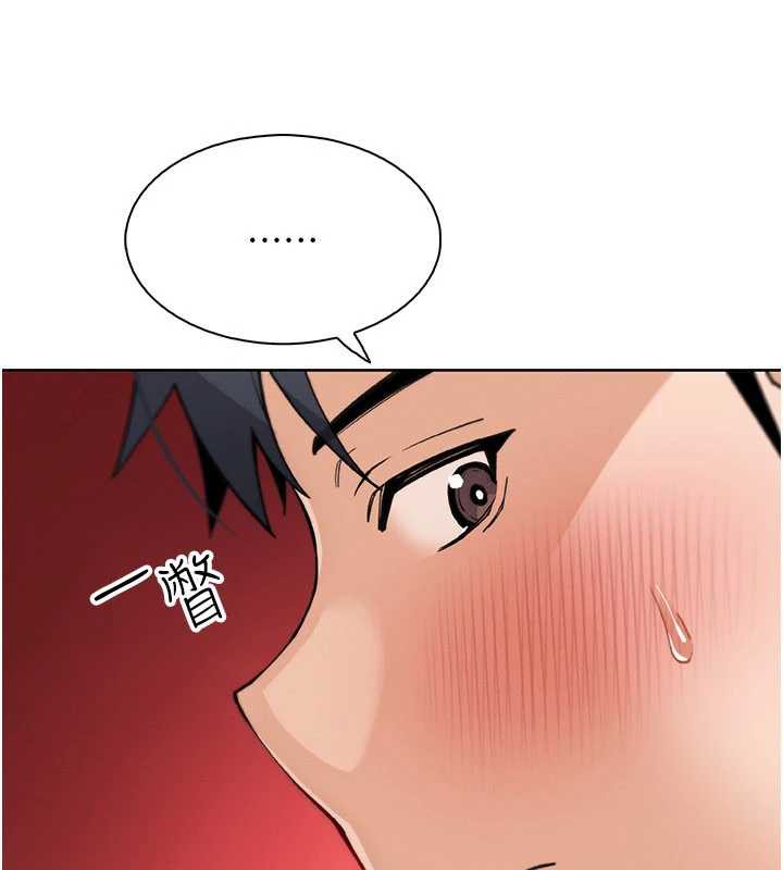 我的掌上明珠第28話-徹底暈船的女下屬