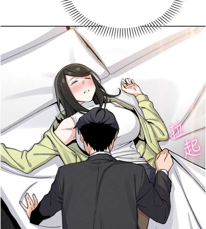 我的掌上明珠第28話-徹底暈船的女下屬