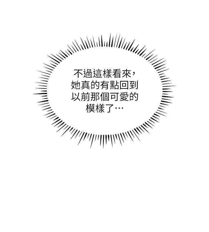 衣锦还乡第15話-居高位者的下流性愛