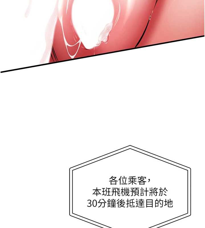 衣锦还乡第15話-居高位者的下流性愛