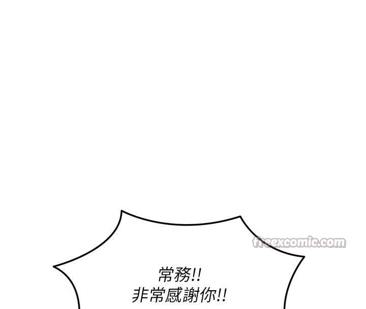 衣锦还乡第15話-居高位者的下流性愛