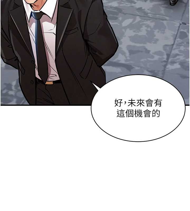 衣锦还乡第15話-居高位者的下流性愛