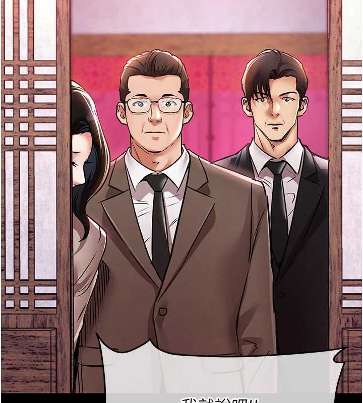 衣锦还乡第15話-居高位者的下流性愛