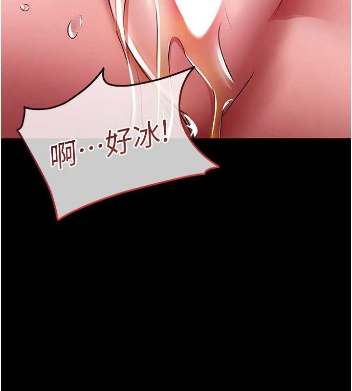 衣锦还乡第15話-居高位者的下流性愛