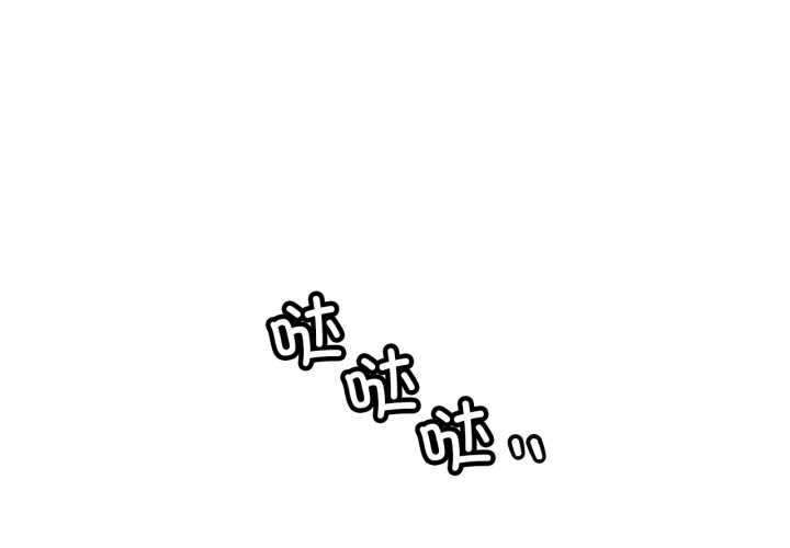 屋檐下的光第94話